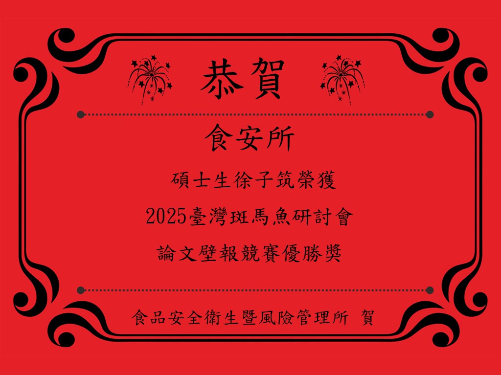 Congratulations!