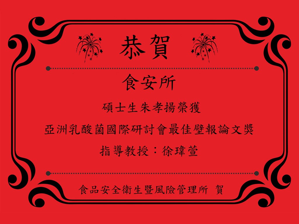 Congratulations