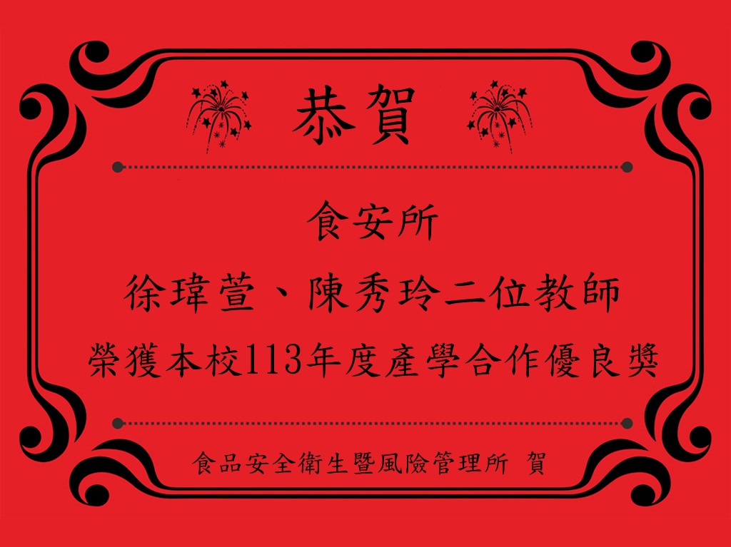 Congratulations