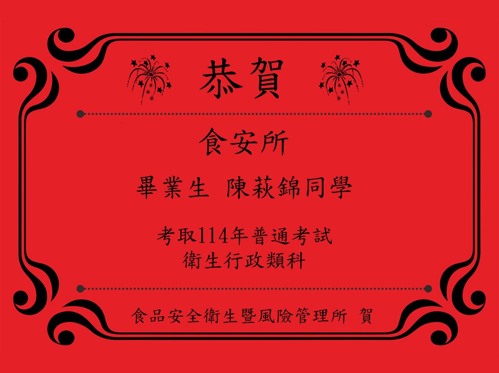 Congratulations